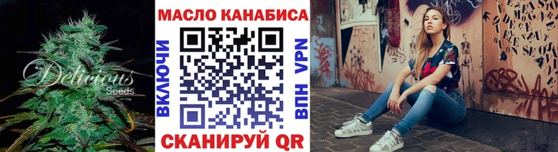 гидра зеркало где продают Уварово Дистиллят ТГК THC oil