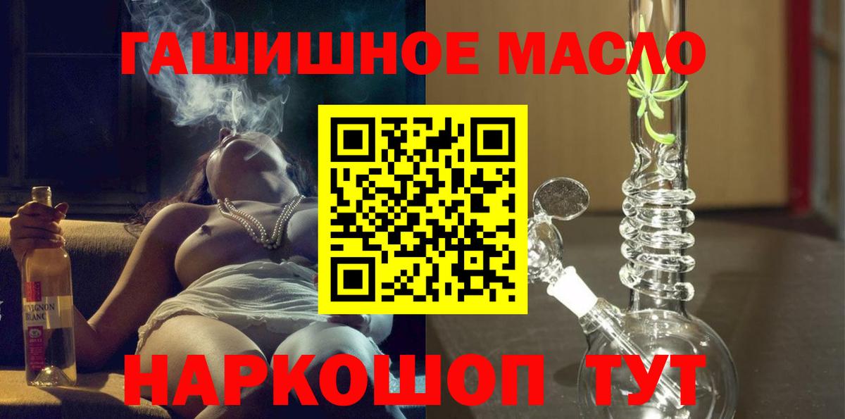 Дистиллят ТГК жижа  Дистиллят ТГК вейп с тгк  Вход с VPN  Уварово 