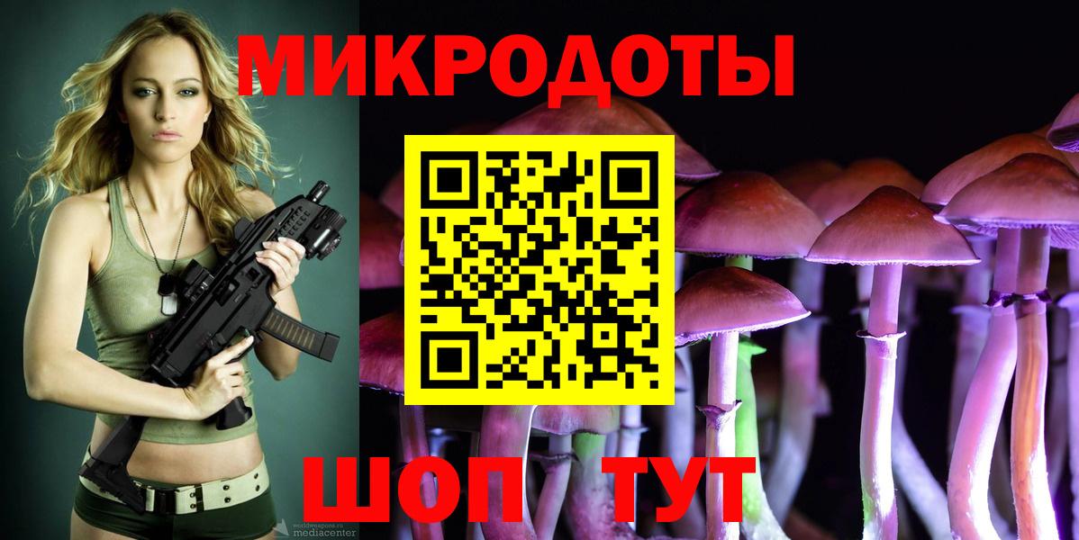 Галлюциногенные грибы GOLDEN TEACHER Уварово