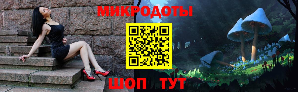 Псилоцибиновые грибы MAGIC MUSHROOMS  Вход с VPN  закладка  Галлюциногенные грибы MAGIC MUSHROOMS  Уварово 