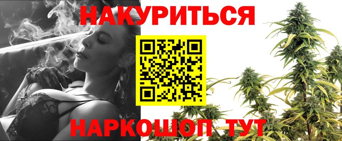 Конопля семена  Бошки Шишки MAZAR  Уварово  Канабис план  Вход с VPN 