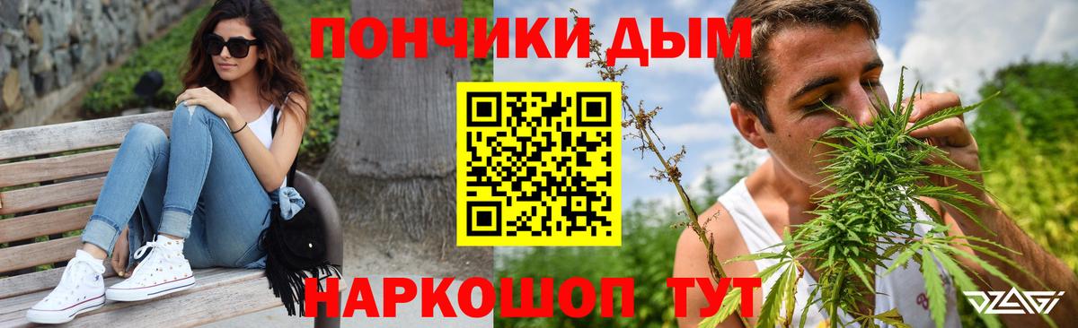 Марихуана гибрид Уварово